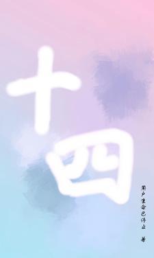 十四五gdp增量超36万亿