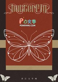 难逃心动全文免费阅读